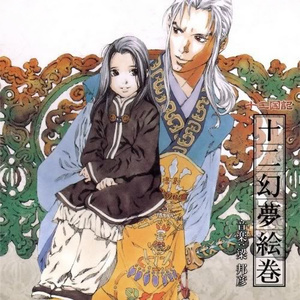 Japanese拳交女王
