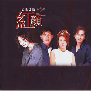 Japanese拳交女王
