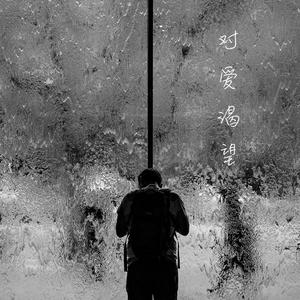 Japanese拳交女王
