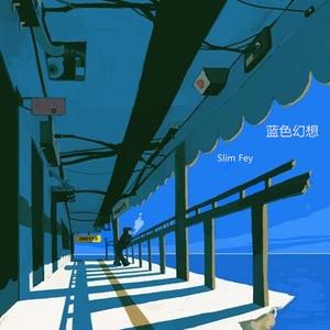 Japanese拳交女王
